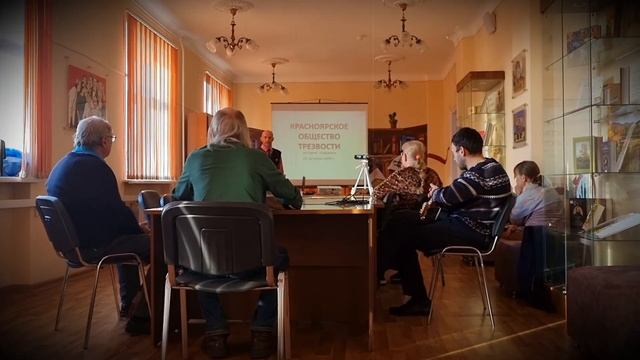 125 лет Обществу трезвости Красноярского края