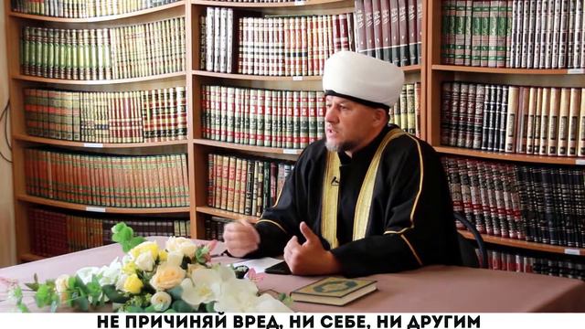 Не причиняй вред, ни себе, ни другим смотреть онлайн