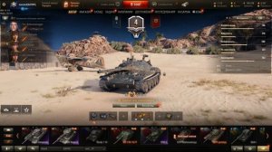 Wot ангар менеджер Как сменить ангар World of Tanks