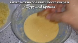 КУРИНАЯ ГРУДКА В КЛЯРЕ ? / ОЧЕНЬ СОЧНАЯ!!!