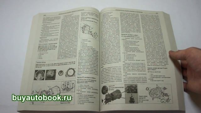 Руководство по ремонту Mercedes E Class W211 смотреть онлайн