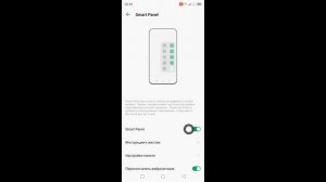 Пропала Функция Воспроизводить Звук Когда Экран Выключен Или Заблокирован 2024 | Redmi Xiaomi & Poc