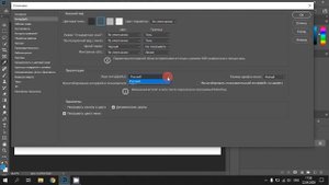 Как поменять язык в Photoshop | Перевести Фотошоп на Русский / Английский