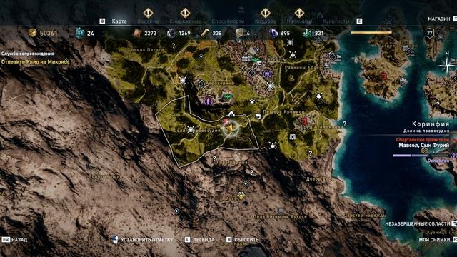 Assassin’s Creed Odyssey Холодный камень / Stone Cold смотреть онлайн