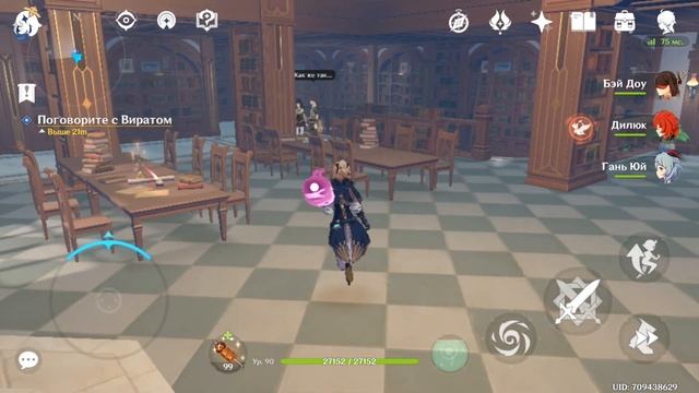 Обновление! Новое Событие - Праздник Ветряных Цветов! [Genshin Impact] #130 смотреть онлайн