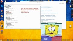 Как правильно обновлять драйвера вашего компьютера???