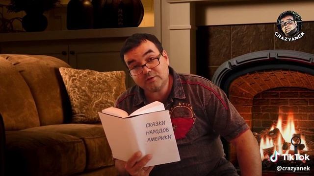 Дурацкая сказка смотреть онлайн