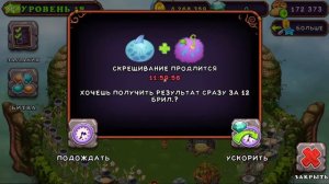 как вывести редкого барабамня в ny sining monster