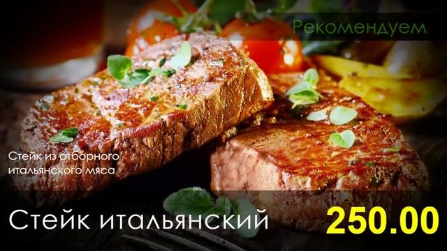 Меню боард - анимированное цифровое меню (шаблон 6) смотреть онлайн