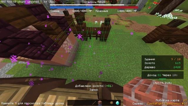 КОРОЛЬ СВЯЩЕННИКОВ СНОВА ТУТ! | Castle Fight | Кастл Файт | Cristalix | Кристаликс смотреть онлайн