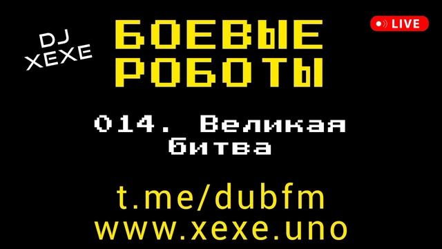 Выставка роботов 2024 Кострома фото видео отзывы февраль март апрель май 2024 программа мероприятия