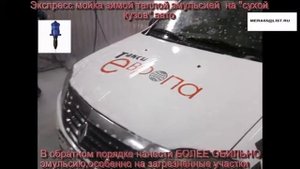 Дозатрон  для автомойки & модернизация[ #3]