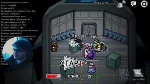 АМОНГ АС СТРИМ / AMONG US / АМОНГ АС ПРЯТКИ◗◦◖Among Us СТРИМ #6