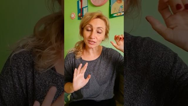 как убрать страхи и научить ребёнка мыслить позитивно ,проходить трудности легко