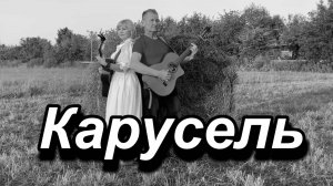 Мега-хит, который в исполнении Любови Успенской стал одним из лучших музыкальных символов 1995 года.