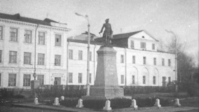 Архангельск.