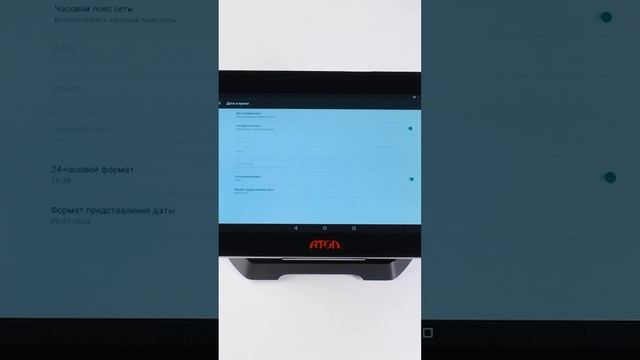 Как обновить АТОЛ Sigma? Как проверить/поменять время на кассе? Проверка драйвера Sigma #бизнес