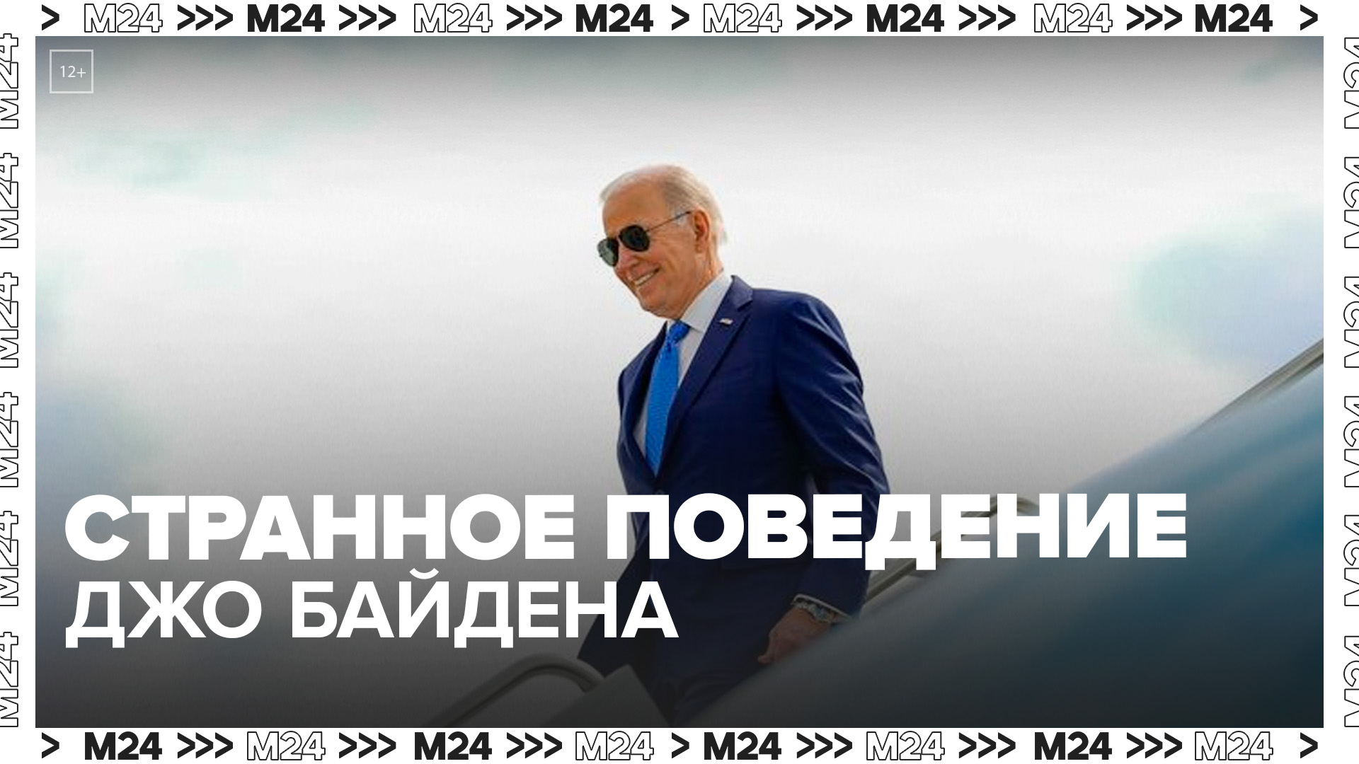 Раз повел. Ска цска. Раз повел. Словообраз глаголов. Раз повел.