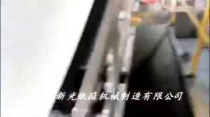 Производство Z-гофрокартона