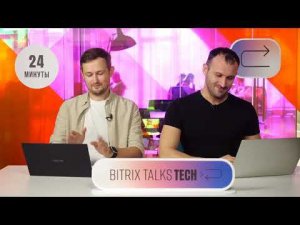 Bitrix Talks TECH. ORM для любознательных