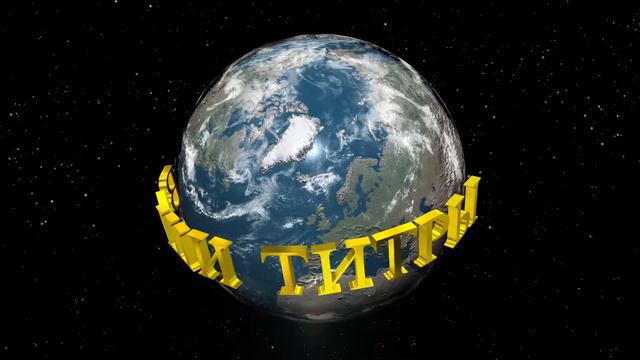 Заставка, Intro для начала видео, проекта, обзора смотреть онлайн