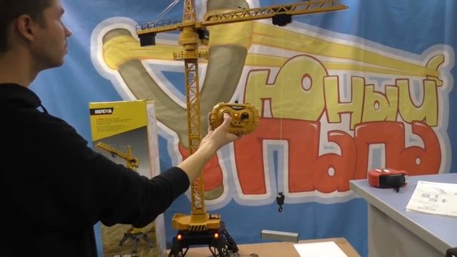 Башенный кран Huina 1585 - полный обзор смотреть онлайн