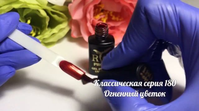 Классическая серия №180 "Огненный цветок" смотреть онлайн