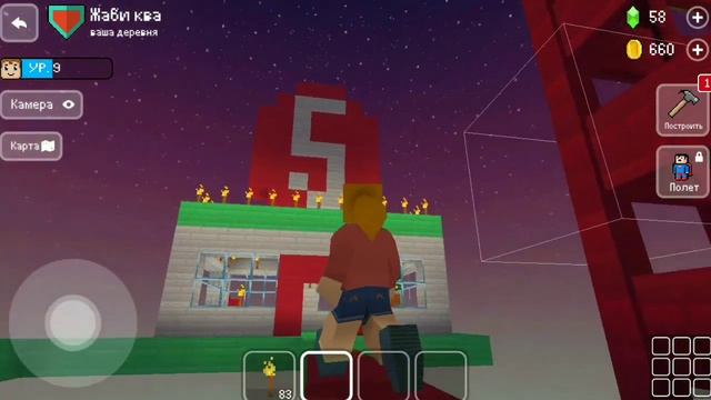 Блок Крафт: Воздушный Город #2 смотреть онлайн