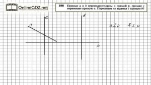 Задание № 198 — Геометрия 7 класс (Атанасян)