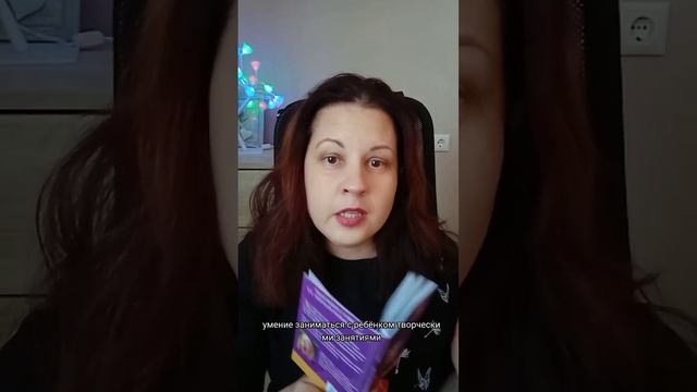 Совет от Ангелов. Ответ сразу в видео #ангел #советангелов #тароангелов #советнакаждыйдень #четверг