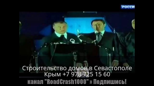 строительство моста через керченский пролив смотреть онлайн