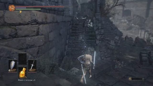 DARK SOULS™ III Ключ от башни.Душа и Сет Хранительницы Огня.