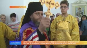 Митрополит Саранский и Мордовский Зиновий представил епископа Ардатовского и Атяшевского Мелетия