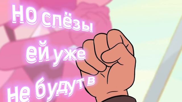 Разве смысл в чувствах есть? | Вселенная стивена
