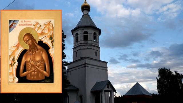 Православный календарь на 31 июля 2021 года. Суббота. смотреть онлайн