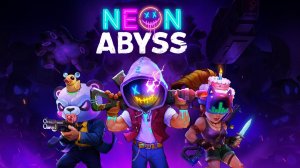 Neon Abyss попытка намбер не помню какая=))