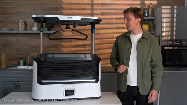 Паровая система для ухода за одеждой Tefal CARE FOR YOU YT3040E1 || ОБЗОР смотреть онлайн