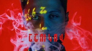 Karo Ayrumyan - Shshukov (Karaoke)