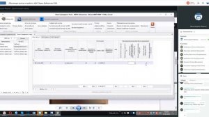 Обучающее занятие по работе с ИАС  Аверс  Библиотека  №4