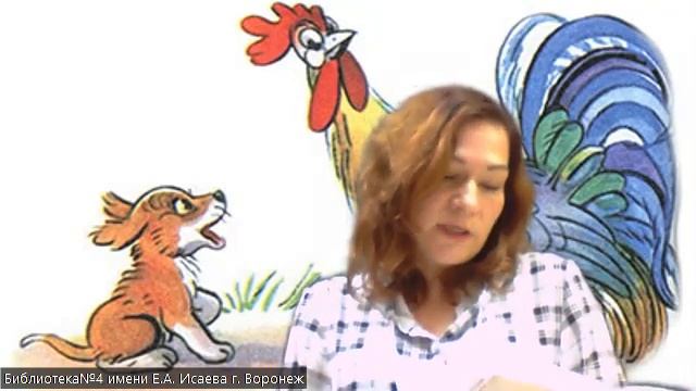 Егорова Альбина Камилевна, г. Воронеж. В. Сутеев «Кто сказал «мяу»?» смотреть онлайн
