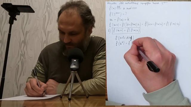 Как найти две последние цифры в десятичной записи числа 2^1000? смотреть онлайн