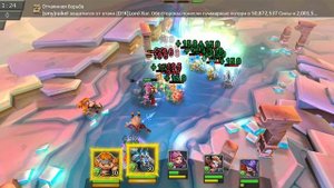 ограниченное событие: Жажда крови 2 стадия Lord's mobile