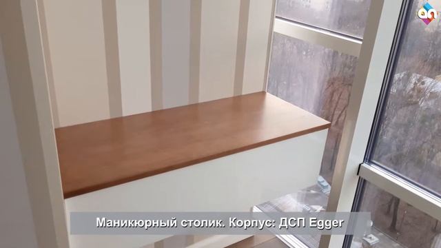 Корпусная мебель ЖК Шервуд Киев