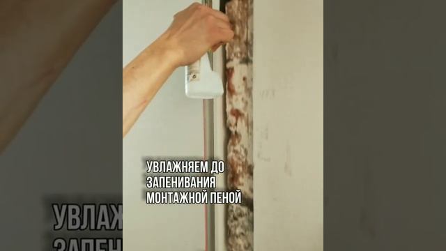 Установка дверей невидимки ч.3 смотреть онлайн