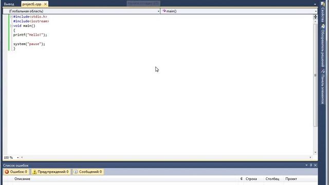 Создание приложений MS VS2010 смотреть онлайн