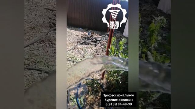 бурение скважин на воду