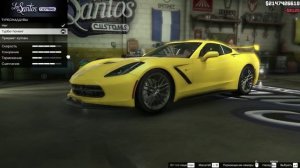 GTA 5 Моды:  Chevrolet Corvette - Обзор мода!