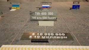 Как выглядит $1.000.000.000 В Реальной Жизни / Как Выглядит $1.000.000.000 В Разной Валюте