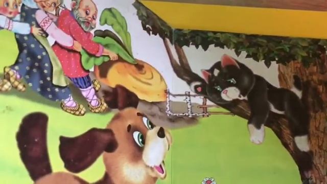 Репка #сказка для маленьких # книги для #детей смотреть онлайн