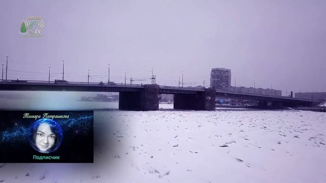 Поздравление 2022 от подписчика канала Тамарой Патрашковой смотреть онлайн